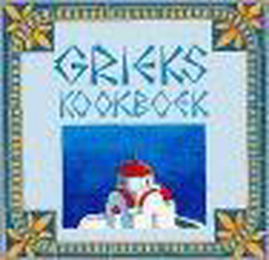 Grieks Kookboek