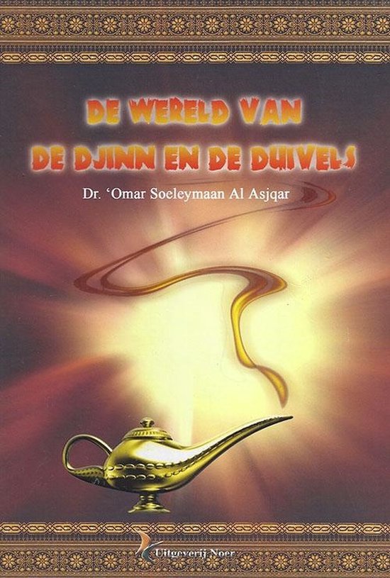 De Wereld van de Djinn en Duivels