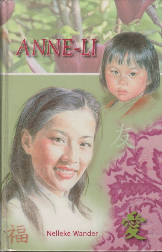 Anne-Li