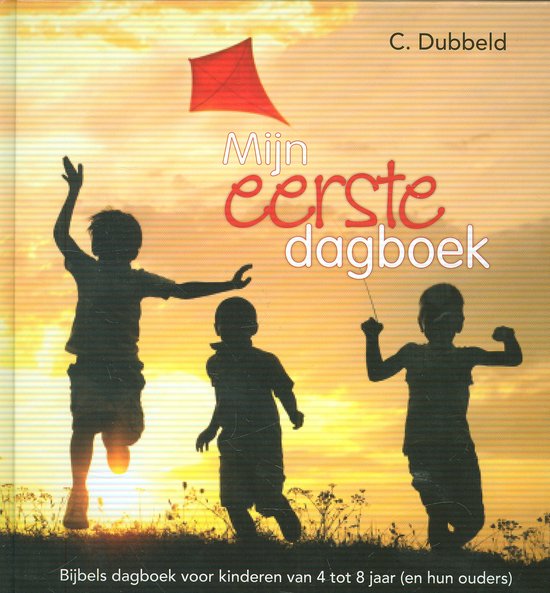 Mijn eerste dagboek