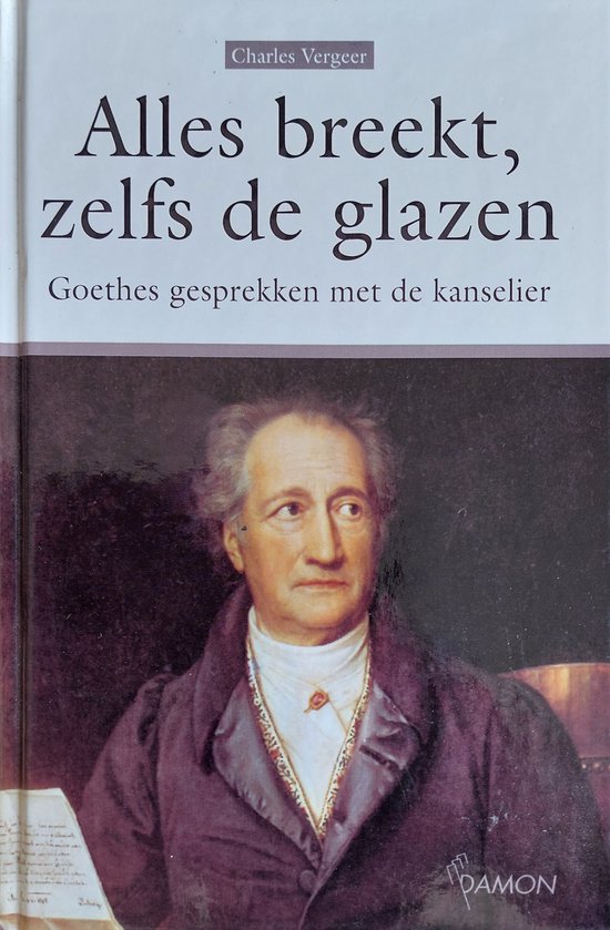 Alles breekt, zelfs de glazen