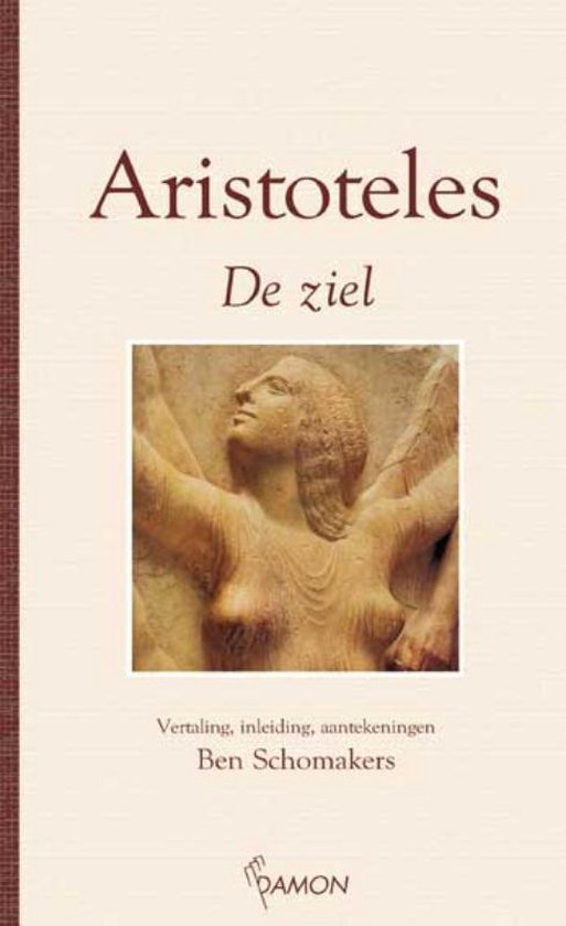 De Ziel