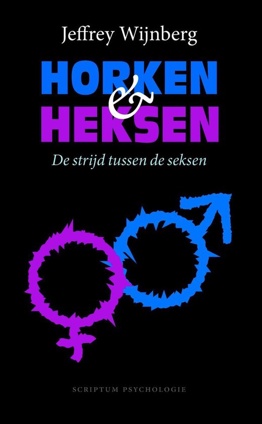 Horken en heksen