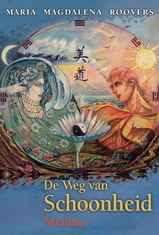 De Weg van Schoonheid