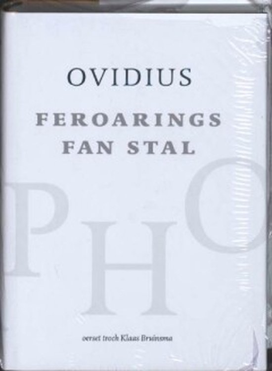 Feroarings Fan Stal