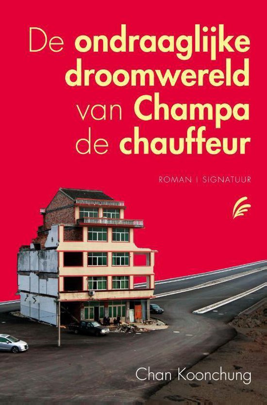 De ondraaglijke droomwereld van Champa de chauffeur