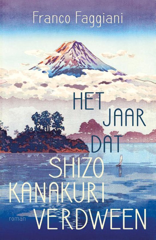 Het jaar dat Shizo Kanakuri verdween