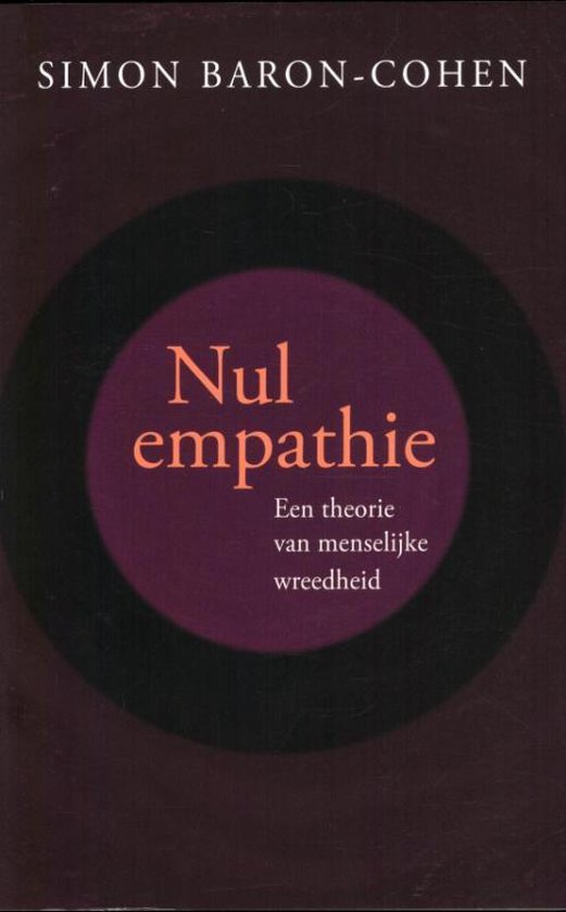 Nul empathie