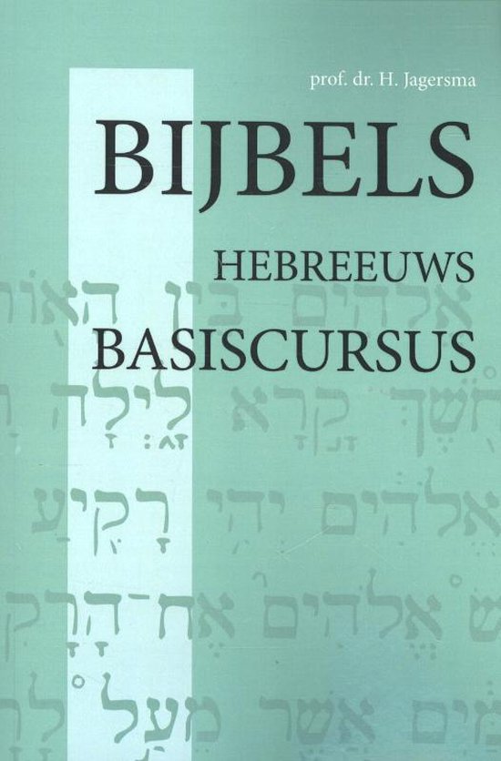 Bijbels Hebreeuws Basiscursus