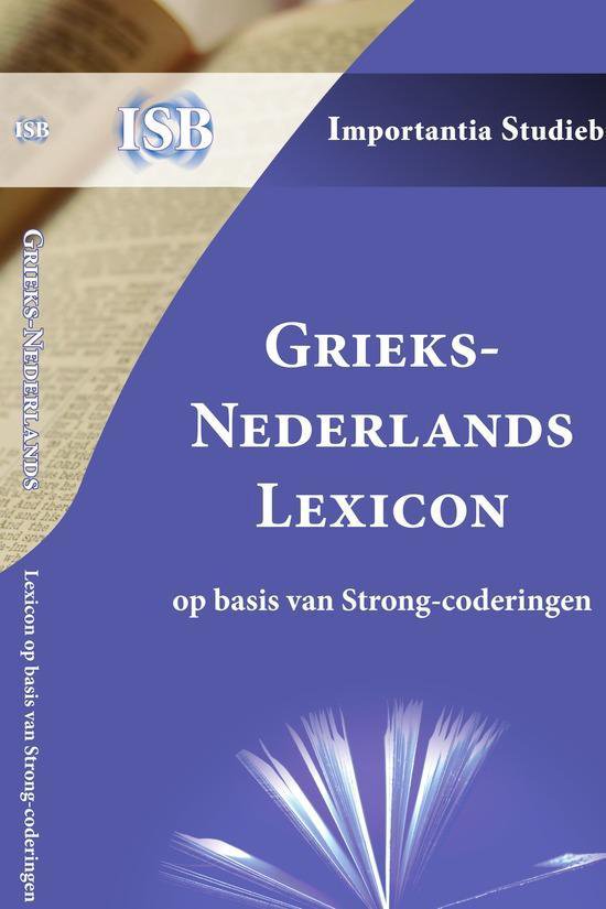 Grieks-Nederlands Lexicon