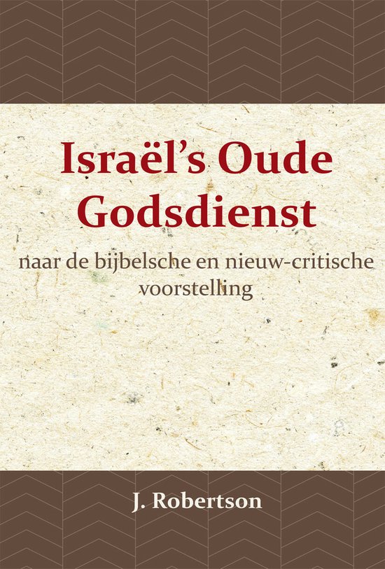 Israël's Oude Godsdienst