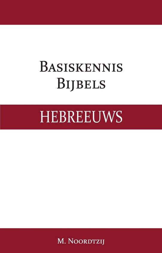 Basiskennis Bijbels Hebreeuws