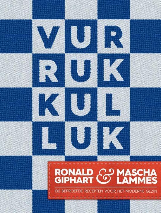 Vurrukkulluk