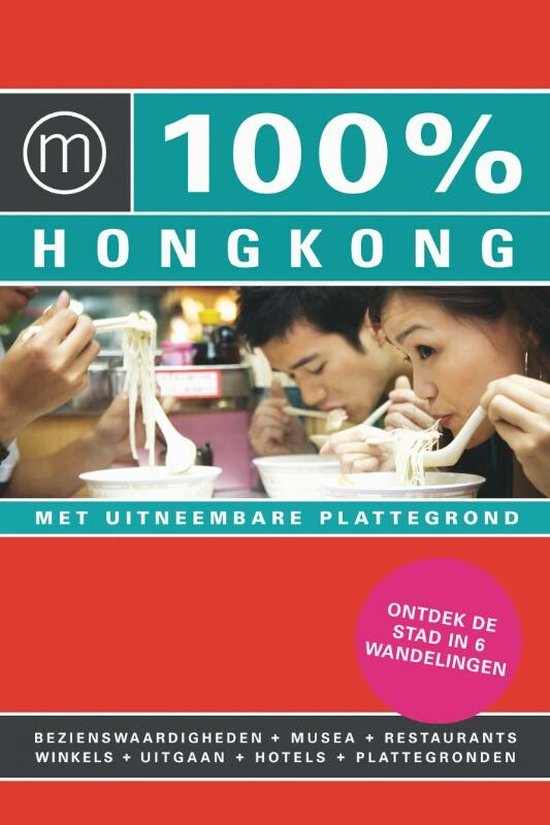 100% Hong Kong