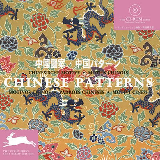 Chinese Patterns