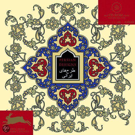 Persian Designs Incl Cdrom