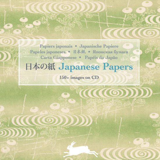 Japanese Papers