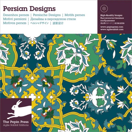 Persian Designs