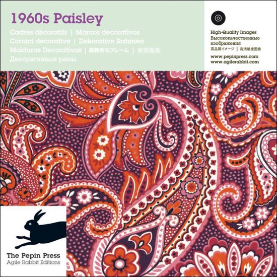 1960s Paisley Patterns