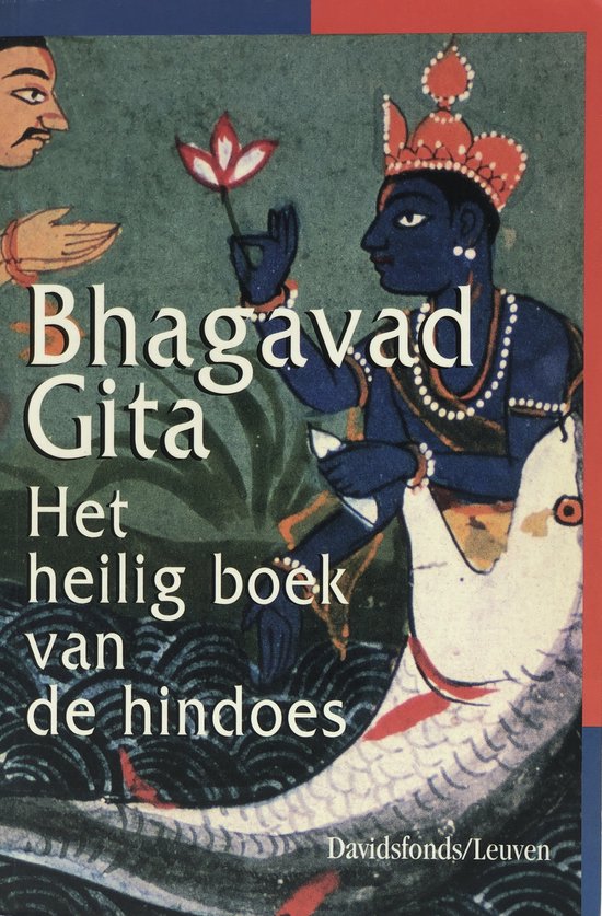 Bhagavad Gita