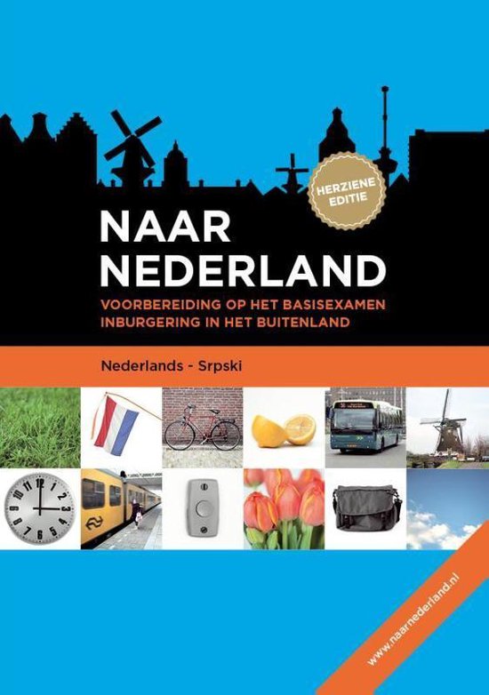 Naar Nederland Servisch