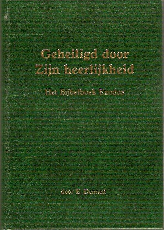 Geheiligd door Zijn Heerlijkheid