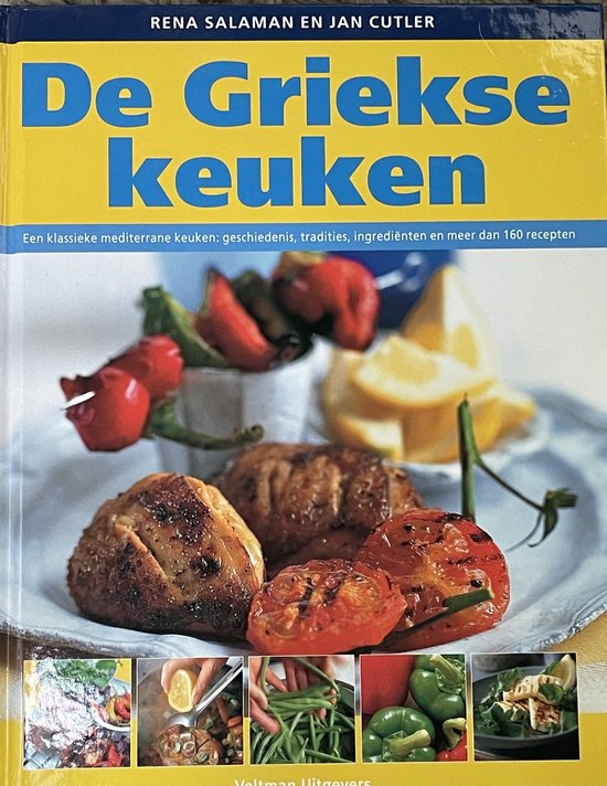 De Griekse Keuken