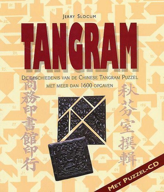 Tangram