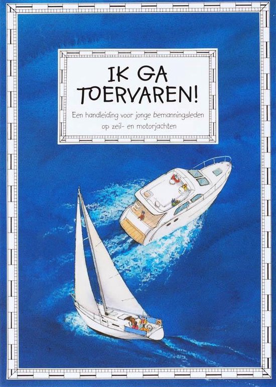 Ik ga toervaren!