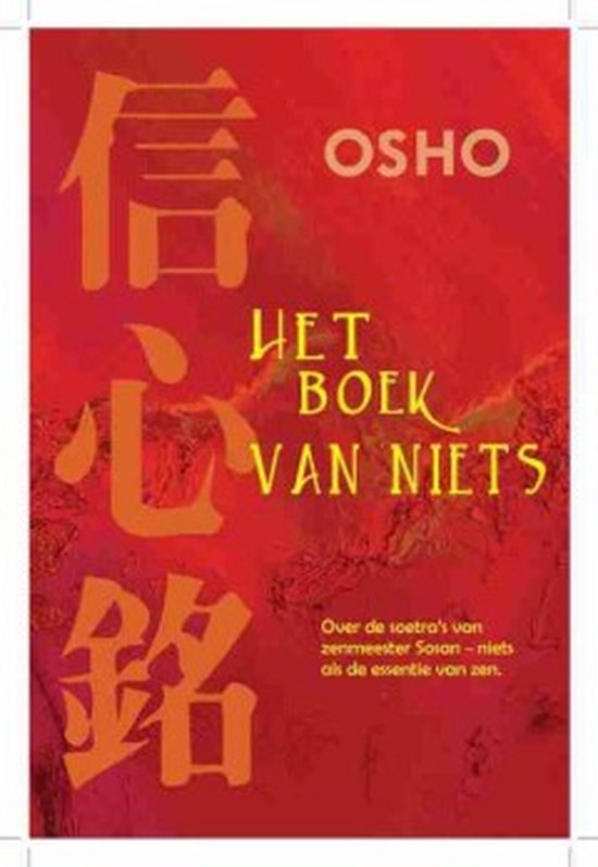 Het boek van niets