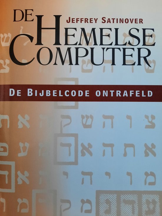 De hemelse computer