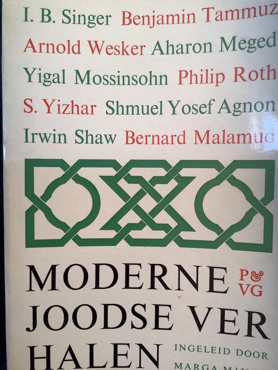 Moderne joodse verhalen