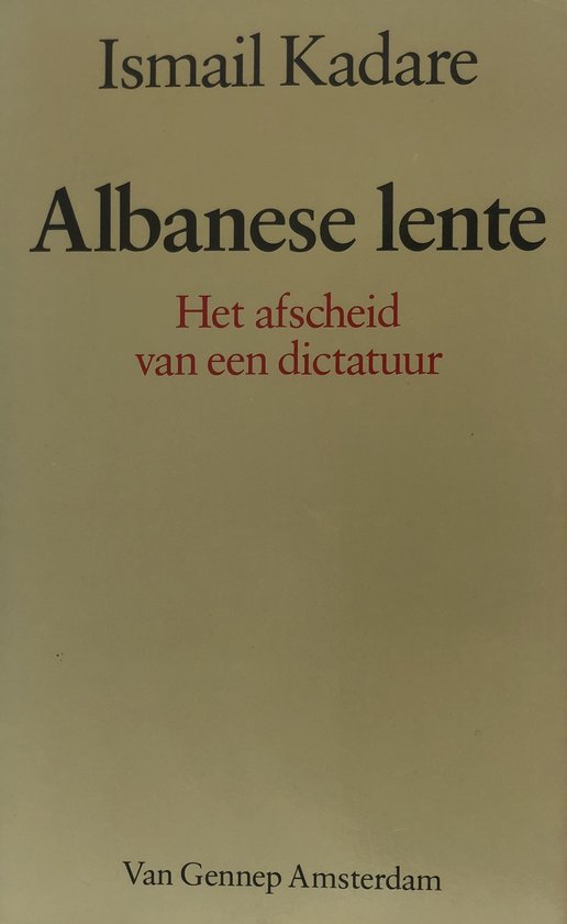 Albanese lente