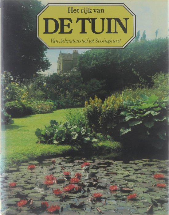 Het Rijk van de Tuin van Achnatons hof tot Sissinghurst