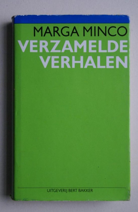 Verzamelde verhalen 1951-1981