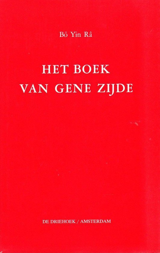 Boek Van Gene Zijde Geb