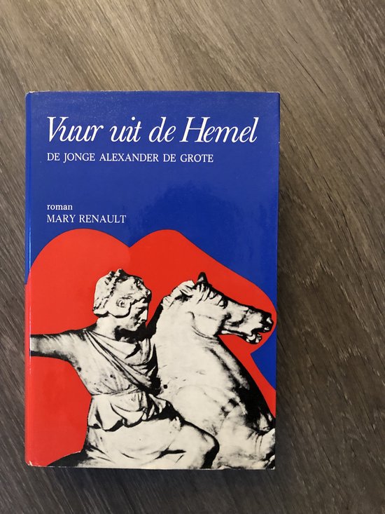 Vuur uit de hemel