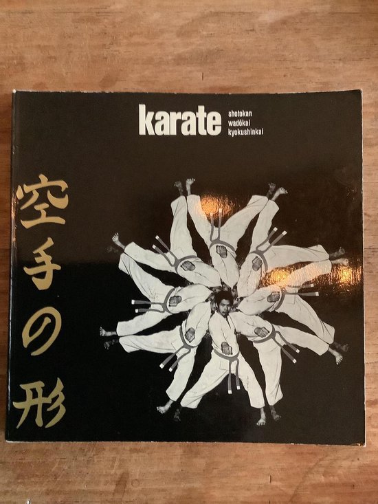 Karate