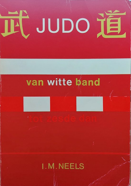 Judo van witte band tot zesde dan