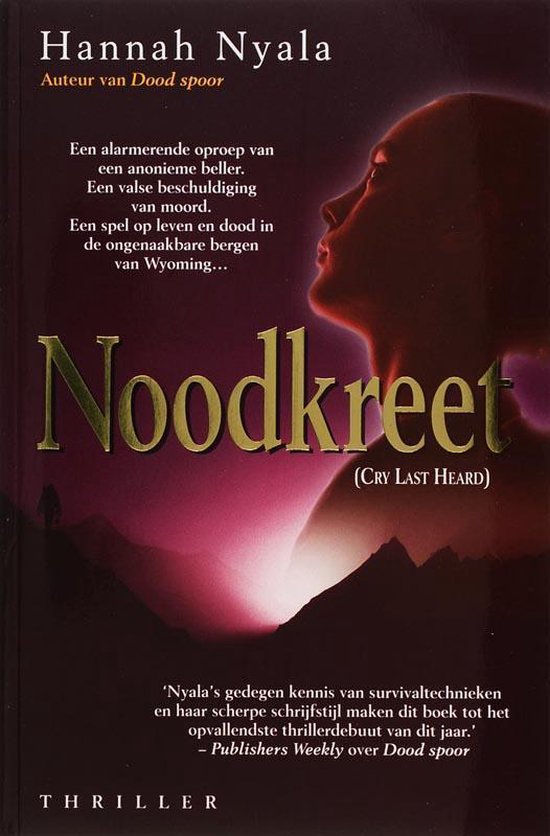 Noodkreet