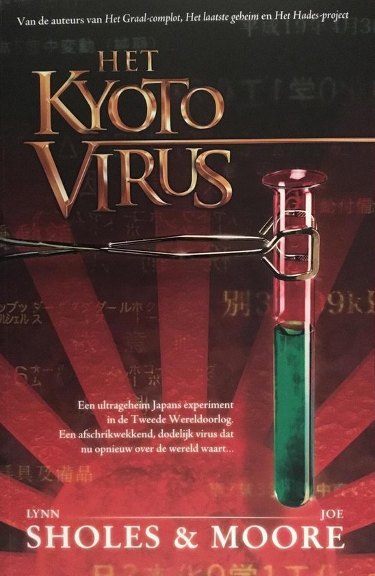 Het Kyoto-Virus