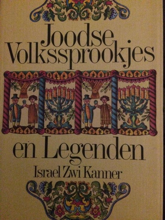 Joodse volkssprookjes en legenden