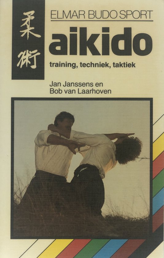 Aikido