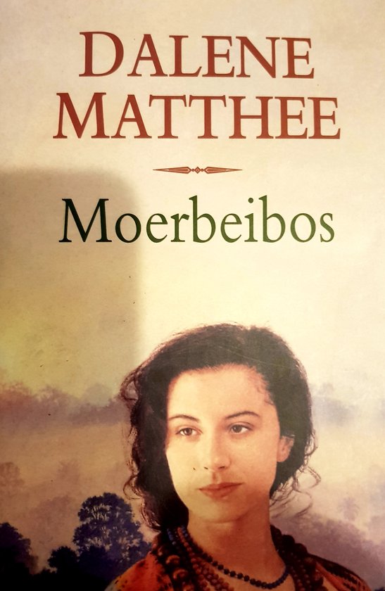 Moerbeibos