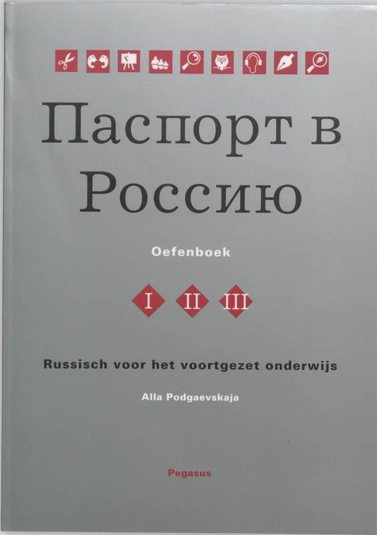 Paspoort voor Rusland 1/2/3 Oefenboek