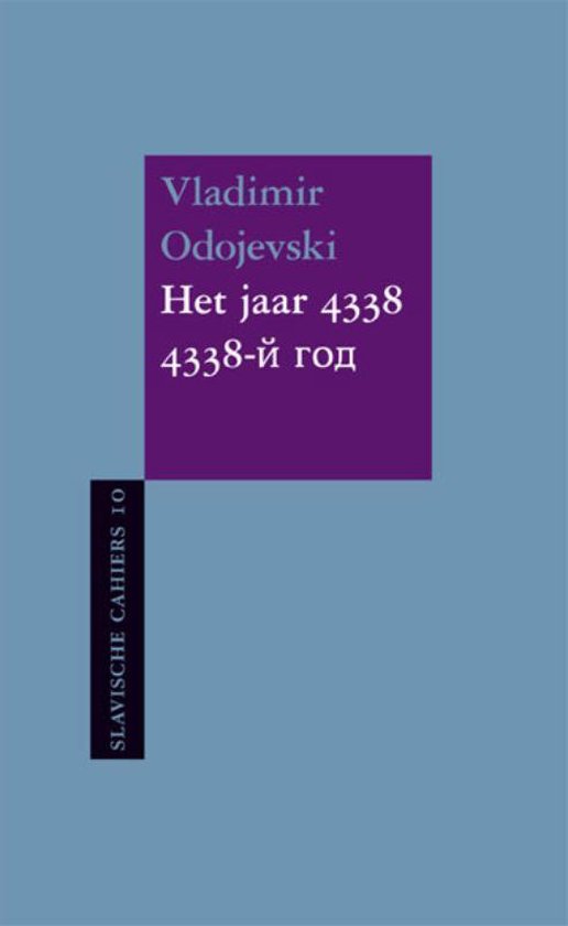 Slavische Cahiers 10 -   Het jaar 4338