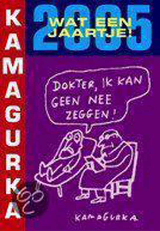 Kamagurka  satirische terugblik op 2005