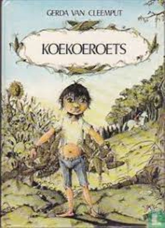 Koekoeroets