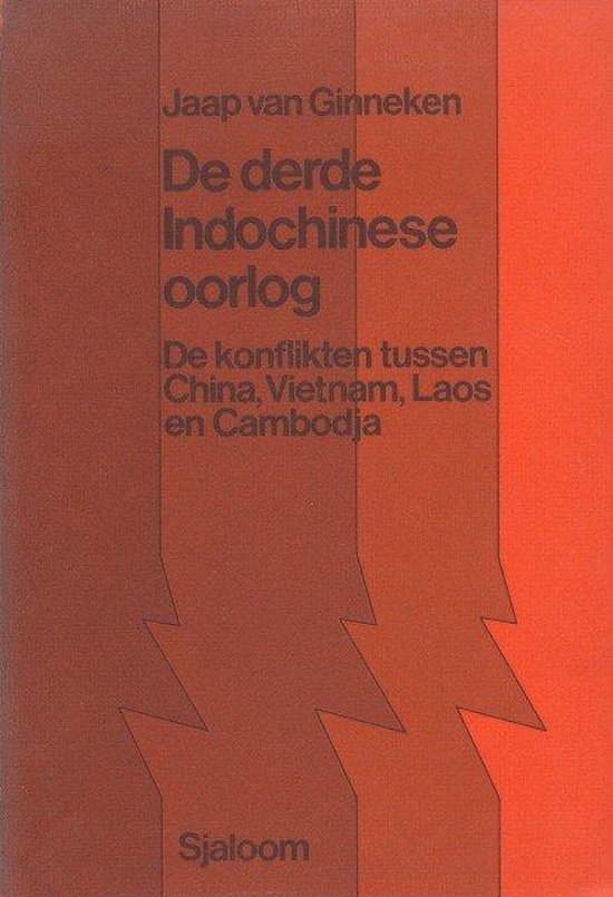 Derde indochinese oorlog