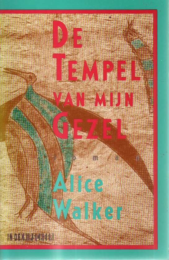 Tempel van mijn gezel 089